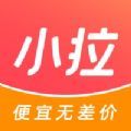 小拉出行自动抢单软件司机端手机版下载 v1.5.8