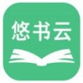 悠书云阅读安卓版app下载 v3.1.2