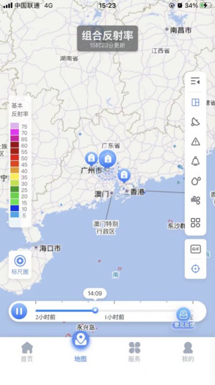 雷达精灵天气预报软件下载 v1.0.14