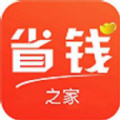 省钱之家app苹果版下载 v1.0