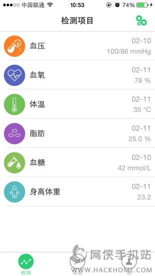 睿博健康吧官网ios版app vV2.2