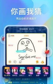 小金鱼语音app官方版下载 v3.3.9