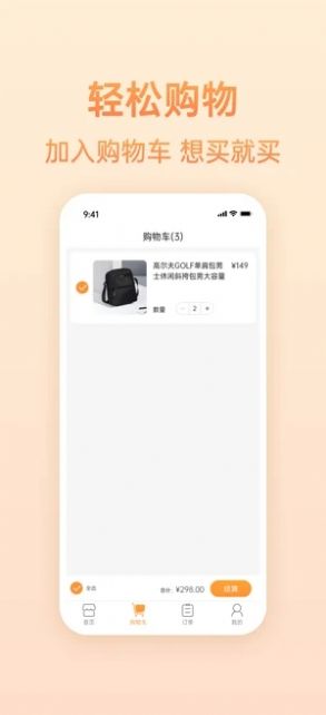 乐城超购安卓最新版下载 v3.0.2