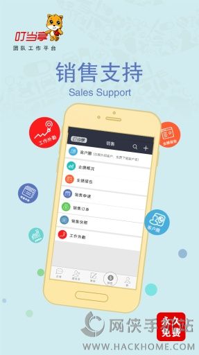 叮当享app手机版下载 v1.3.6