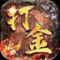 变态传奇爆官方正式版下载 v1.0.1