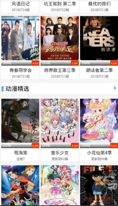 平民影院app下载abc影视免费版 v1.0