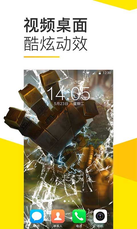 Bi视频桌面软件官网版app下载 v10.2.60