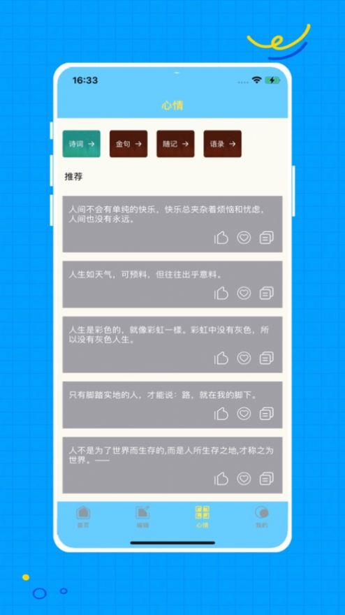 P图改字软件免费下载 v1.0