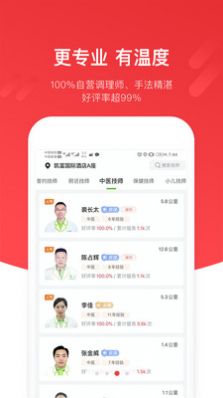 宜生健康app官方版下载 v5.6.4