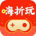 嗨折玩手游官方下载手机版 v1.0.0