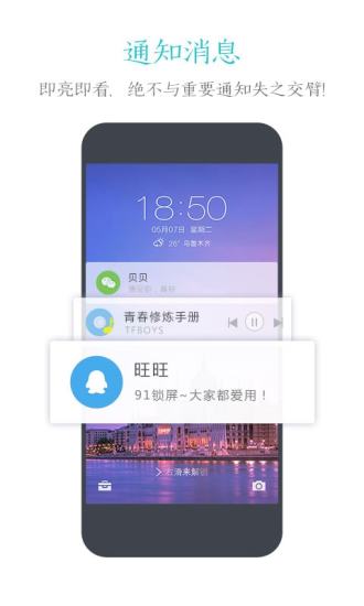 兔宝宝app官网下载 v5.2.7