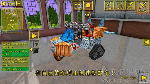 Blocky Cars Online中文安卓版（像素车Online）含数据包 v4.0.2