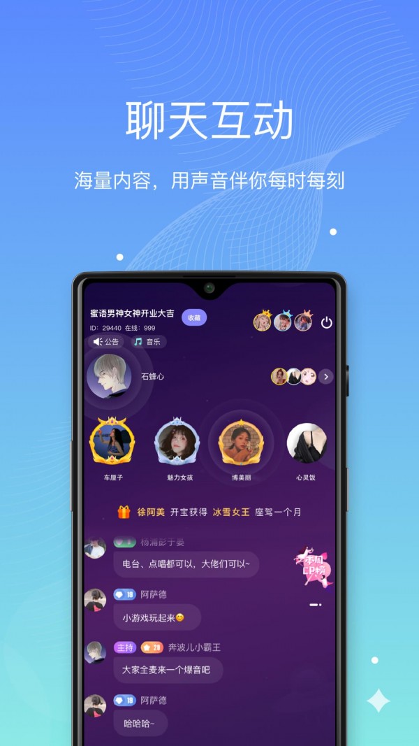 garena官网账号大陆最新版图片1