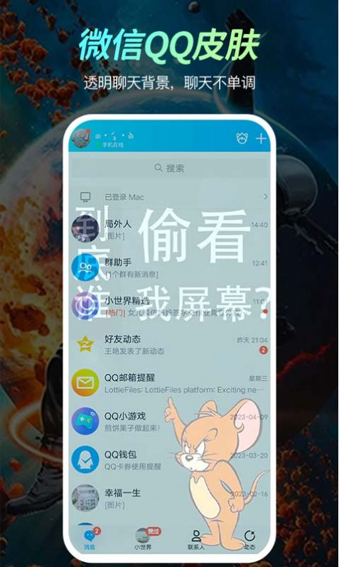 乐乐壁纸app软件免费下载 v1.0.0