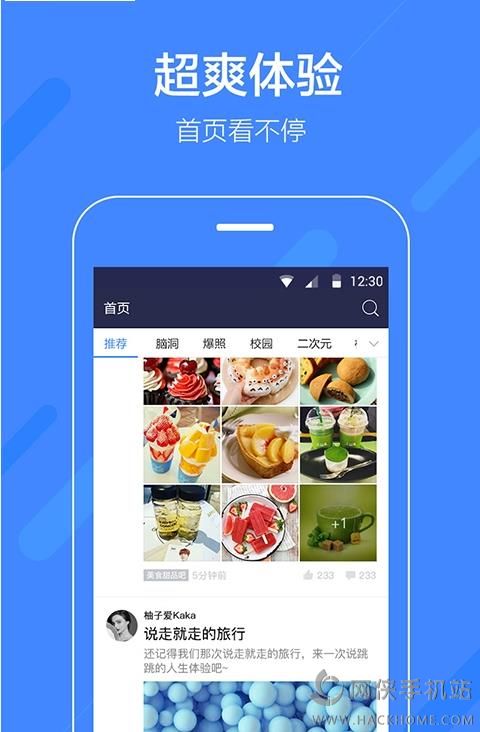 百度贴吧吧主版app下载手机客户端 v12.53.1.0