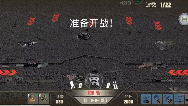 诺森德塔防内置MOD菜单版 v1.0.6