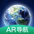 AR智能导航极速版软件手机版下载 v3.0.0