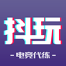 抖玩电竞官网平台app下载安装 v1.1.0