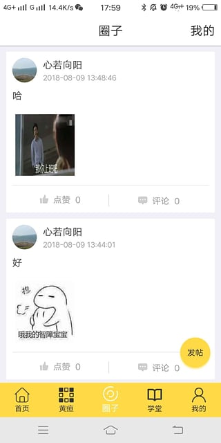 月靓妈妈app官方下载图片1