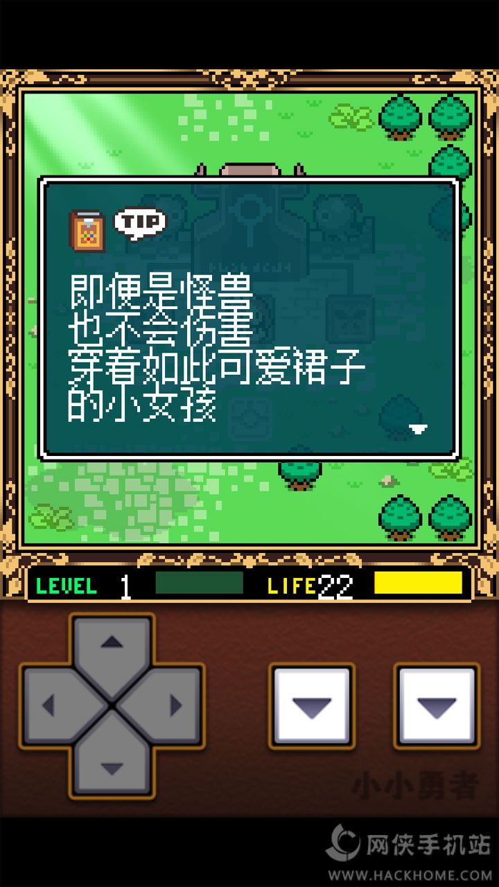 小小勇者汉化中文版（Fairune） v6.6.2