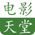 电影天堂手机版app下载 v1.0.5