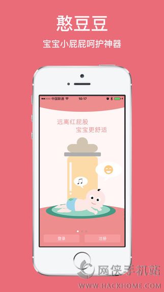 凡米小豆官网app下载 v1.0