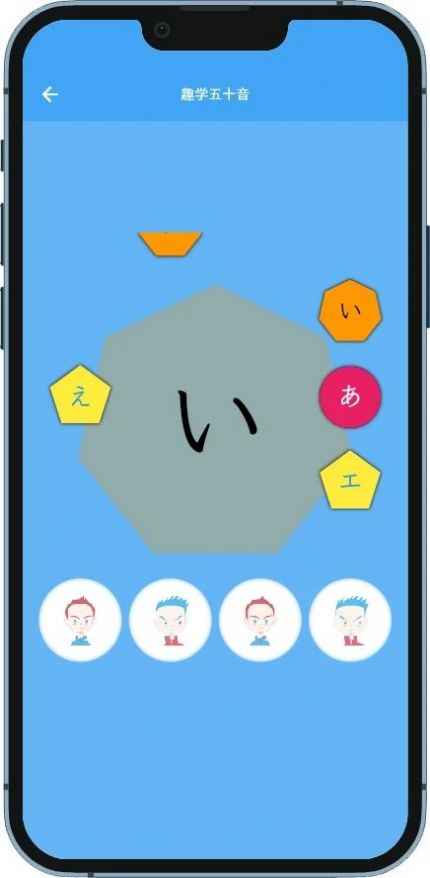 JP搭子学日语app免费版下载 v1.0.0