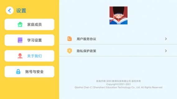 乔希家的书app安卓版下载 v1.5.1