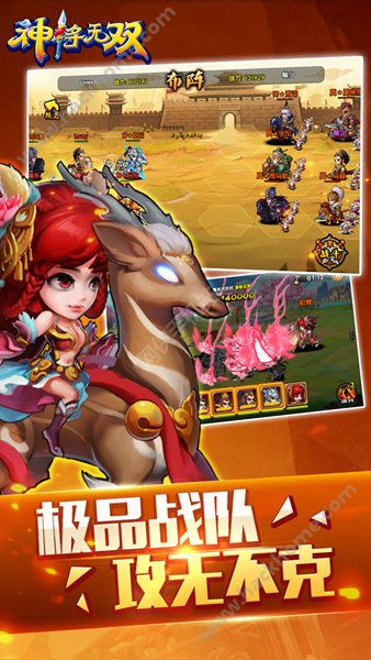 吕布神将无双官方版安卓版下载 v1.0