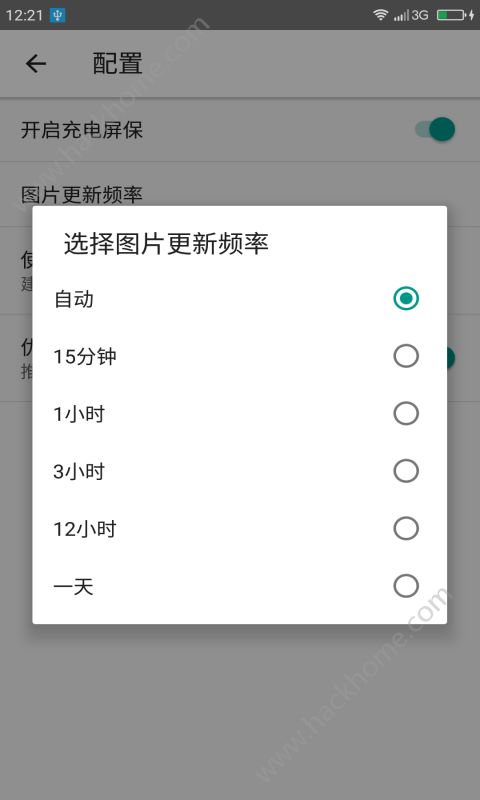 精灵壁纸手机app软件下载 v1.3