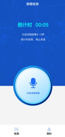 小豚聆听下载官方版软件 v1.0