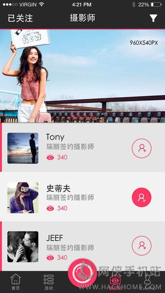 瑞拍软件下载安装app v1.0