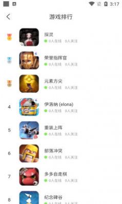 哈瓦游APP安卓版下载 v1.1.4