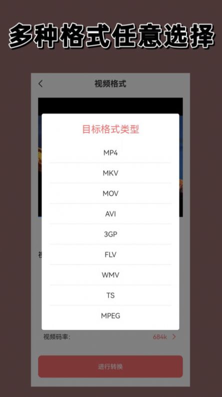 视频加密相册软件手机版下载 v1.0.0