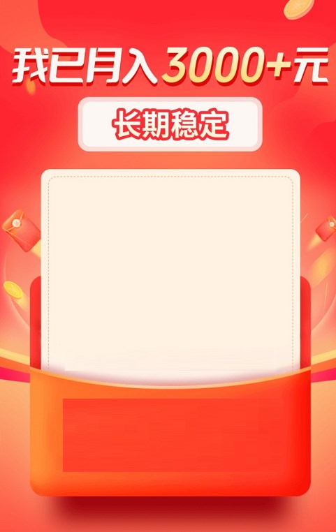 币多广告分红官方首码下载 v5.0.0.1