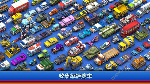 Micro Machines游戏安卓版下载（微型机器） v1.0.0.0003