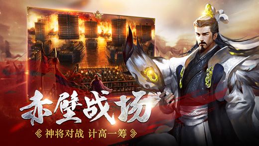 国战天下热血版手游官方最新版 v1.0.1