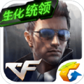 CF手游超级古楼兰美化包版 v1.0.280.580