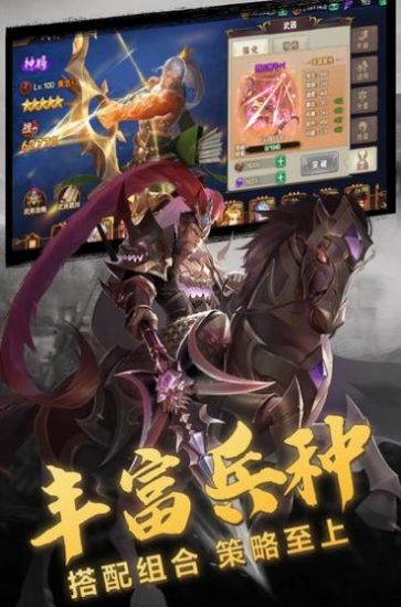 三国志幻想大陆魏延出游最新版游戏下载 v4.2.0