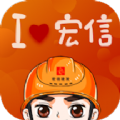 小宏人司机版苹果版app下载 v1.9.1