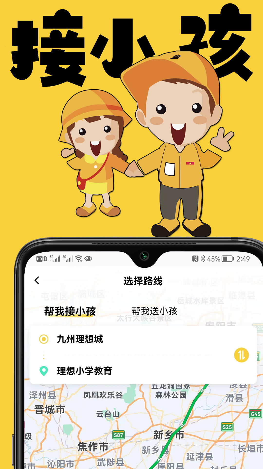 理想鱼互助服务app手机版下载 v1.0.0