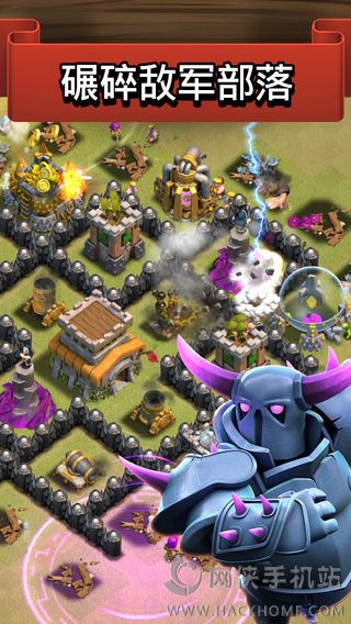 部落冲突8.551.24官网最新版本下载（Clash of Clans） v16.400.1