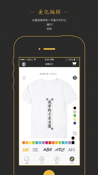 玩丫app官方版 v2.0.1