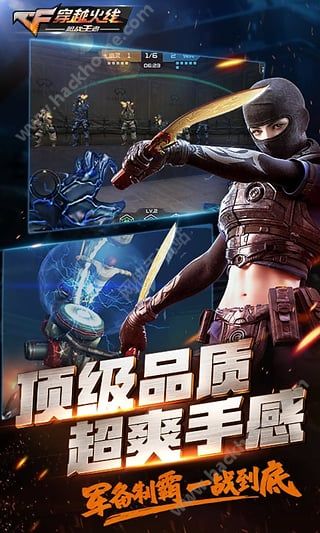 CF手游美服官网正版 v1.0.280.580