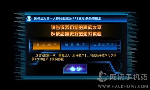 火线精英战队约战版无线点券最新安卓版 v0.9.35.431968