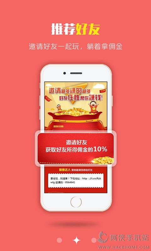 猫享APP官方手机版下载 v1.0