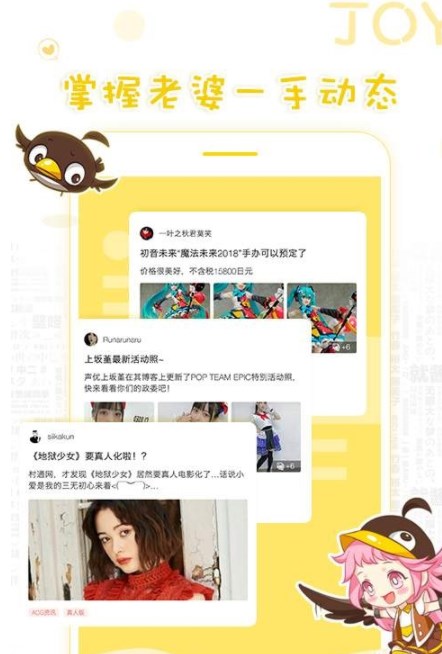 老阡陌次元签到app软件 v1.2.1