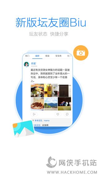 扬中热线app手机版官方下载 v2.2.0