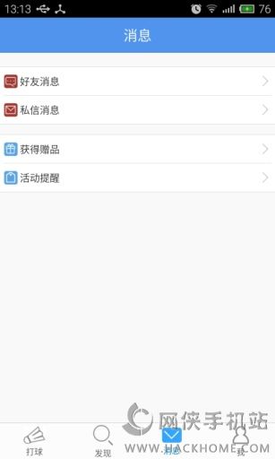 中羽app安卓手机版 v1.0.7