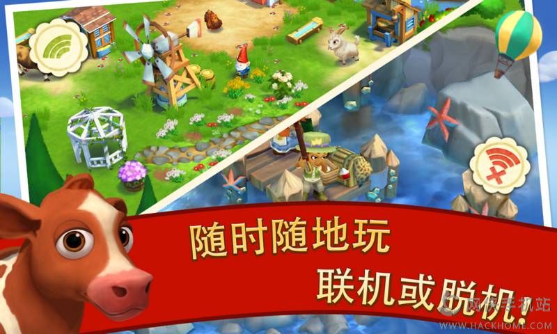 开心农场2乡村逃离游戏安卓版 v11.9.3285